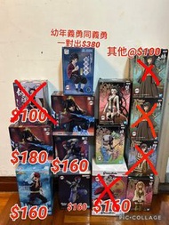 鬼滅之刃、我的英雄學院  葬送的芙莉蓮超平放 Figure、扭蛋 富岡義勇、時透無一郎、胡蝶忍、幼年義勇、童磨、猗窩座、墮姬、妓夫太郎，不死川實彌、煉獄杏壽郎，綠谷出久、轟焦凍、死柄木弔、麗日御茶子、