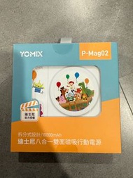 YOMIX 優迷 迪士尼玩具總動員八合一22W 三孔快充10000mAh可拆插頭行動電源