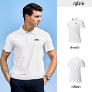 จี๊ป | เสื้อโปโลผ้าไหมน้ำแข็งแห้งเร็วสำหรับผู้ชาย Jeep Summer 0.15 Cool Sensation UPF50+ กันแดด แขนส