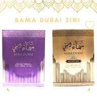 Sama PairPromo Perfume by Ard Al Zaafaran Oriental Fragrance 100ml Unisex fresh