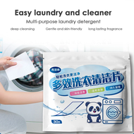 30pcs Laundry Detergent Color Absorption Grabber Sheet Laundry Paper Laundry Sheet Detergent Underwear Children's Clothing Laundry Soap for Washing Machines