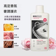 ecostore 宜可誠牡丹玫瑰洗衣液 1L 植物成分 敏感肌適用 嬰兒衫內衣床品清潔 機洗手洗【平行進口】