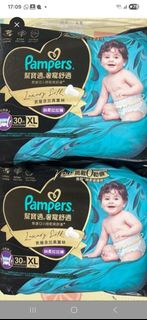 Pampers 幫寶適 Luxury Silk 拉拉褲 XL 30片