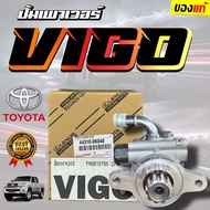 ปั้มเพาเวอร์ VIGO ปั้มปั่นเพาเวอร์ ตัวปั่นเพาเวอร์ วีโก้ โตโยต้า TOYOTA MADE IN JAPAN 44310-0K040