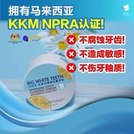 BUY 2 FREE 2🔥Dr Smile Whitening🦷全马第一天然去黄亮白益生菌牙粉 Probiotic Tooth Powder
