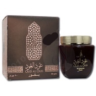 Khalis Oudh al oud Bukhoor 80grm