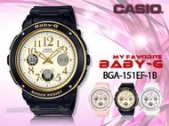CASIO 時計屋 卡西歐手錶 BABY-G BGA-151EF-1B 女錶 樹脂錶帶 世界時間 秒錶 倒數計時器 