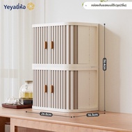 YEYA | ตู้เก็บของพลาสติกทรงสี่เหลี่ยมผืนผ้า
