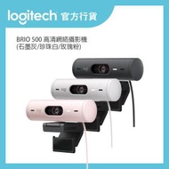 Logitech - BRIO 500 高清網絡攝影機 (石墨灰) | 官方行貨 (960-001423)