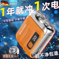 剃須刀電動 pencukur misai mesin cukur janggut German Seiko Electric Shaver 2024 New Style Magnetic Razor 