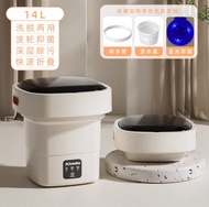 小米智能藍光殺菌高速小型洗衣機14 L