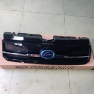 Jiangling Land Style X7 Original Factory Mesh, 15-17 Land Style X7 Front Face Separate San Mesh, Fro