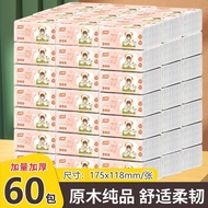 Tissue Tissue Whole Box Official Flagship Store Log Tissue Tissue Household Wet Water Hygienic Napki
