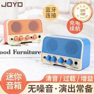 joyo卓樂ja-02ii電吉他小音箱可充電戶外迷你可攜式專用音響