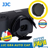 JJC RICOH GR4/GR IV Auto Lens Cap (4/GRIV)(Automatic Cover) Lid
