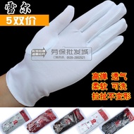···. Sheer Gloves Spandex White Polyester Gloves Acrylic Work Work Etiquette Nylon Work Protection P