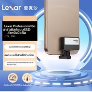 Lexar | SSD ภายนอกสำหรับ iPhone 15/16