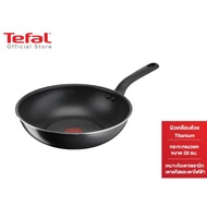 [สินค้าใหม่] Tefal กระทะทรงวอค 28 ซม. รุ่น Cook Easy Wok pan 28