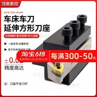 CNC Lathe Square Extension Tool Holder Outer Round Tool Holder Square Hole Auxiliary Tool Holder Too