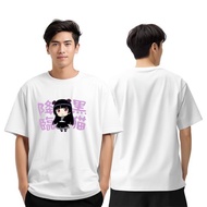 我的妹妹不可能這么可愛周邊短袖T恤五更琉璃黑貓cos痛衣服男女款