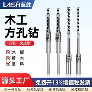 Woodworking Square Hole Drill Bit Square Tenon Drill Square Hole Drill Square Hole Drill Bit Tenon D
