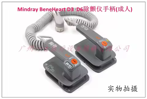 For Mindray BeneHeart Mindray defibrillator D6/ D3 External Paddles and Cables 0651-30-76994 Origina