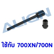 Spare Parts 700XN/700N Clutch/Start Shaft H7NB020XX Helicopter Equipment Rc