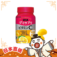 UHA保健軟糖 維他命C 30日份 60粒(平行進口)