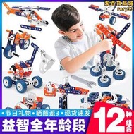 高檔兒童禮物擰螺絲釘拆裝益智玩具拼裝男孩工程車拆卸恐龍工具箱