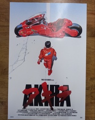 โปสเตอร์หนัง AKIRA