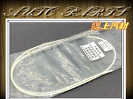 &lt;線上汽材&gt;OEM 天線芯/天線心 LANCER/VIRAGE 99-01/TIERRA 00-01 其他車款歡迎詢問