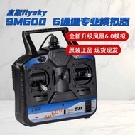 Fusi SM600 RealFlight7 Software Model Aircraft Training Remote Control Encrypted Dog Phoenix Simulat