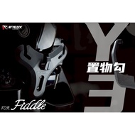 APEXX Y3 Storage Hook FIDDLE DX 158