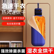 New Travel Portable Dryer Foldable Household Small Dryer Air Dryer Travel Handy Tool Dryer