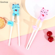 Goshop Cartoon Animal Head Chopstis Children Eating Training Baby Learning Chopstis op