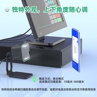 Desktop Pharmacy QR Code Scanner Platform Vertical Cash Register Barcode Supermarket Platform Scanne