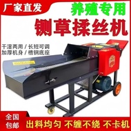 ST/★New Thickened Grass Wire Rubbing Machine Wet and Dry Dual-Use Cattle and Sheep Breeding Grinder Grass Trimmer Double