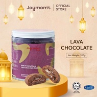Joymom's COKLAT LAVA - PREMIUM BISKUT LAVA CHOCOLATE COOKIES - Joymom's COOKIES HALAL JAKIM JMM Joym