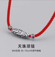 Nine-eye Dzi bead necklace for men S999 sterling silver retro new Chinese style national trend niche