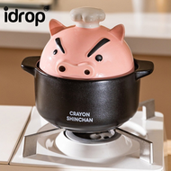 idrop - 蠟筆小新砂鍋煲