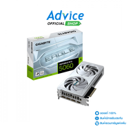 VGA GIGABYTE GEFORCE RTX 5060 EAGLE ICE OC - 8GB GDDR7 (REV. 1.0)