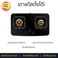 "ลดพิเศษ เตาแก๊สตั้งโต๊ะ เตาแก๊ส เตาแก๊สตั้งโต๊ะ 2 หัวแก๊ส ELECTROLUX ETG7276GKR รับประกันคุณภาพสินค