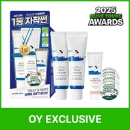 ★2025 Awards★ ROUND LAB Birch Juice Moisturizing Sunscreen 50ml 1+1 Limited Set (+Tone Up Sun Cream