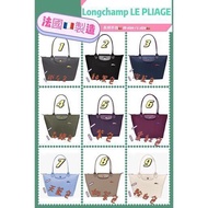 法國製🇫🇷LONGCHAMP Le Pliage Club 系列😍