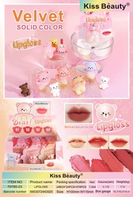 ยกกล่อง 24 ชิ้น Kiss Beauty Velvet Solid Color Lipstick ลิปน้องหมีสุดฮิต ลิปสติก Kiss Beauty velvet 