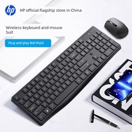 wireless keyboard mechanical keyboard HP Ergonomic Silent Film Keyboard Mouse