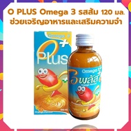 โอพลัส รสส้ม Oplus น้ำมันปลา Omega3 โอเมก้า3 โอพลัส O PLUS Omega 3 รสส้ม 120 มล. ช่วยเจริญอาหารและเ