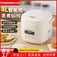 Changhong Household Rice Cooker4LButton Small Rice Cooker Non-Stick Pan Smart Reservation Multi-Functional Wholesale Rice Cooker