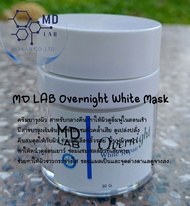 MD LAB Overnight White Mask30g (MD LAB MN Cream มาส์กกลางคืน)