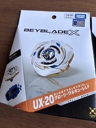 Beyblade X 陀螺 (UX-20 & UX-11)